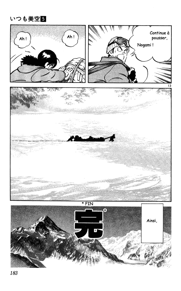 img Itsumo misora 11